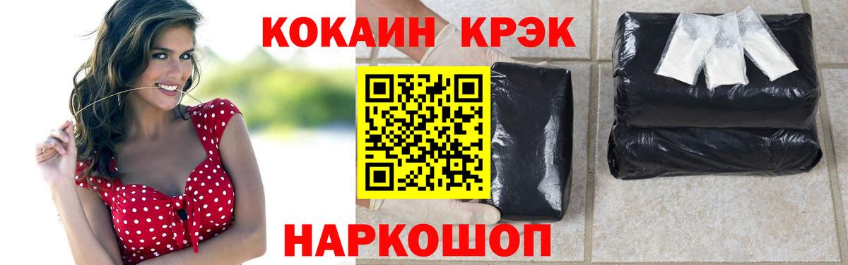 Тосно  COCAIN  Вход с VPN  цена   Cocaine Columbia  Cocaine 98% 