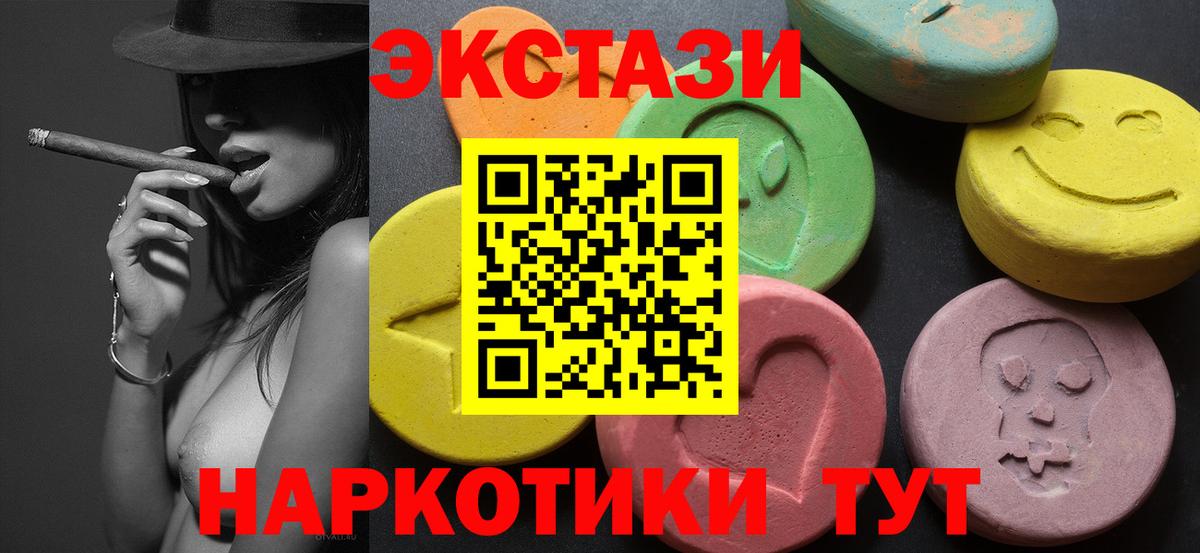 ЭКСТАЗИ Punisher  ЭКСТАЗИ TESLA  Вход с VPN  Тосно 
