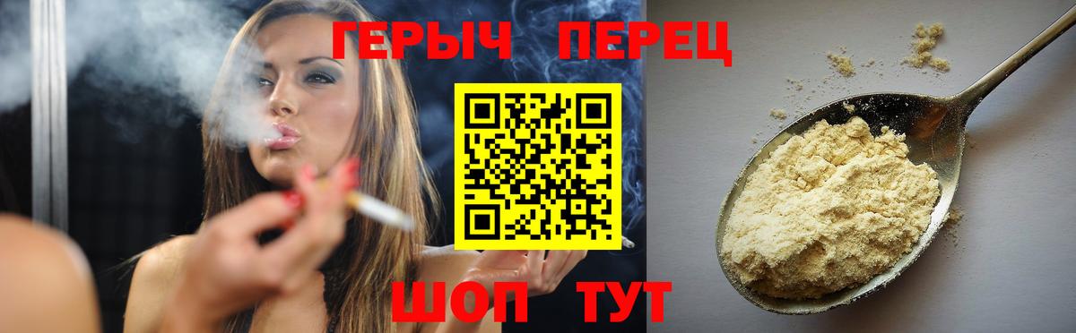 ГЕРОИН афганец Тосно