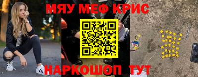 мдма Нарткала