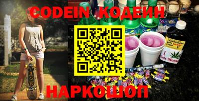 мяу мяу кристалл Наро-Фоминск