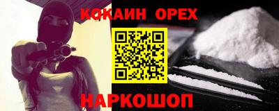MDMA Premium VHQ Нальчик