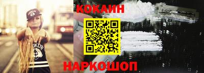 мяу мяу кристалл Наро-Фоминск