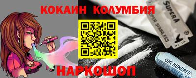MDMA Premium VHQ Нальчик