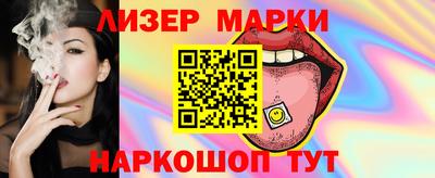 мяу мяу кристалл Наро-Фоминск