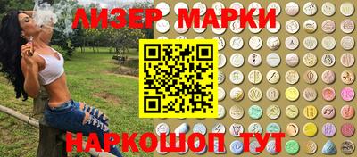 мяу мяу кристалл Наро-Фоминск