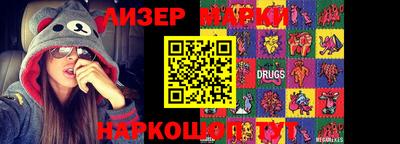 мяу мяу кристалл Наро-Фоминск