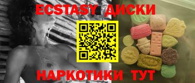 мдма Нарткала