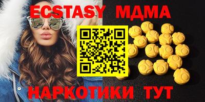 мяу мяу кристалл Наро-Фоминск