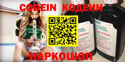 мяу мяу кристалл Наро-Фоминск