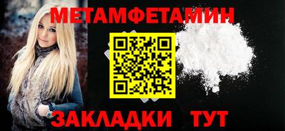 мяу мяу кристалл Наро-Фоминск