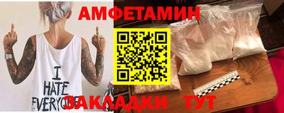 мяу мяу кристалл Наро-Фоминск