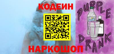 мяу мяу кристалл Наро-Фоминск