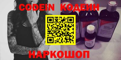 мяу мяу кристалл Наро-Фоминск