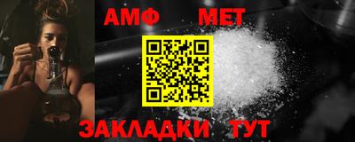 мяу мяу кристалл Наро-Фоминск