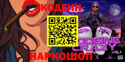 мяу мяу кристалл Наро-Фоминск