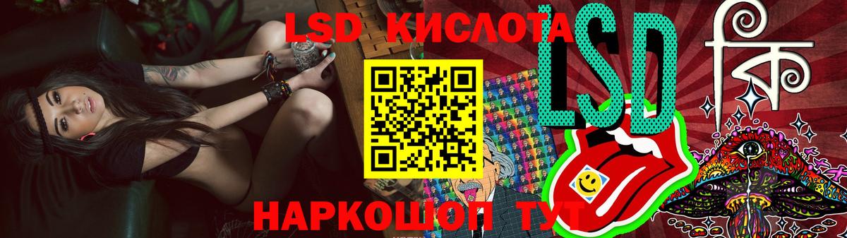LSD-25 экстази ecstasy  LSD-25 экстази кислота  Вход с VPN  Тосно 