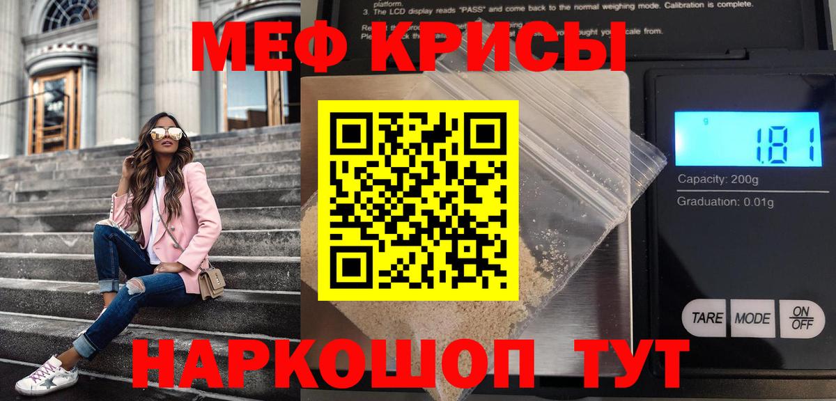 МЕФ Тосно