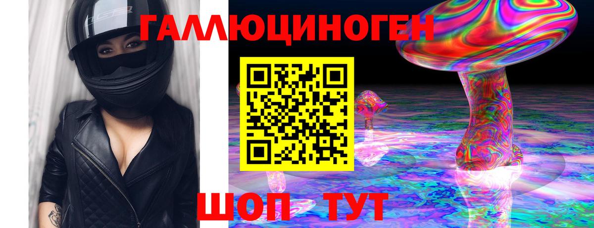 Псилоцибиновые грибы мицелий  Вход с VPN  Тосно 