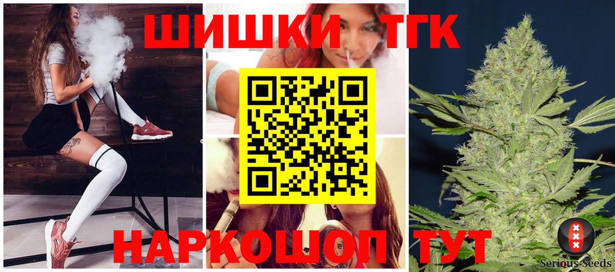 Канабис Amnesia Тосно